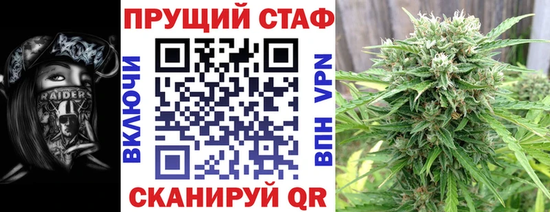 Магазин наркотиков Бутурлиновка АМФ  Alpha-PVP  Меф  Галлюциногенные грибы  Гашиш  COCAIN 