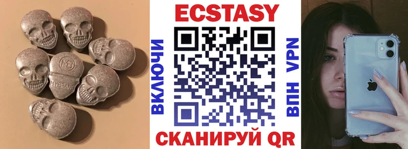 Ecstasy 280 MDMA  Бутурлиновка 