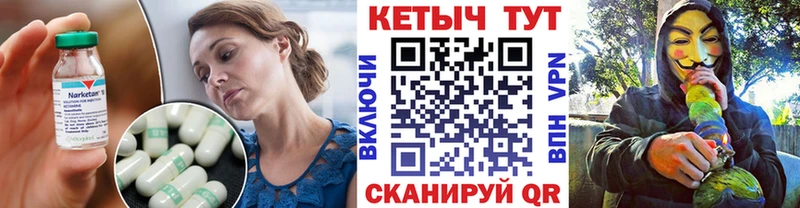 КЕТАМИН ketamine  где можно купить наркотик  Бутурлиновка 