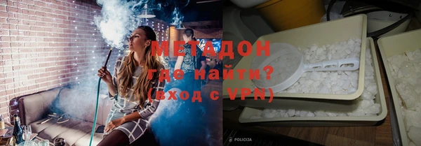 соль курить ск Балахна