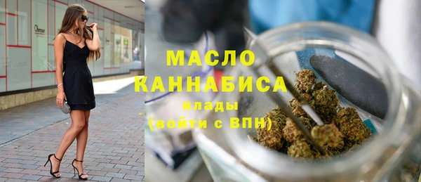 гашишное масло Бугульма