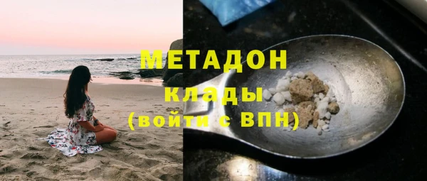 ALPHA-PVP Беломорск
