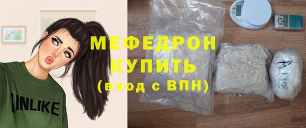 mix Богородск