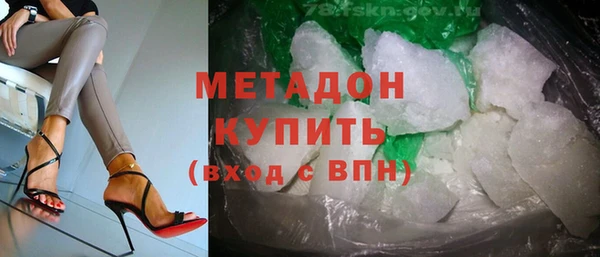 прущие крисы Белокуриха