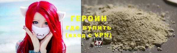 соль курить ск Балахна