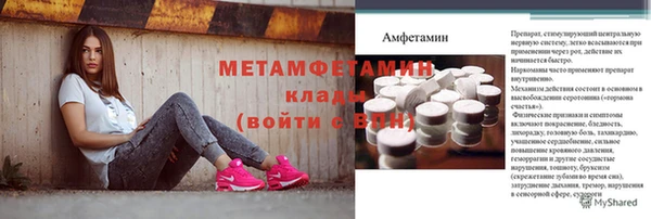 скорость Белоозёрский