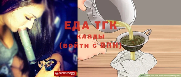 прущие крисы Белокуриха