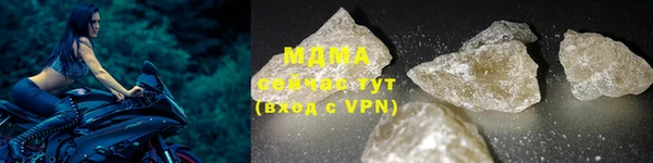 гидра Бронницы
