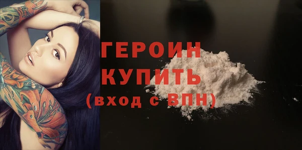прущие крисы Белокуриха