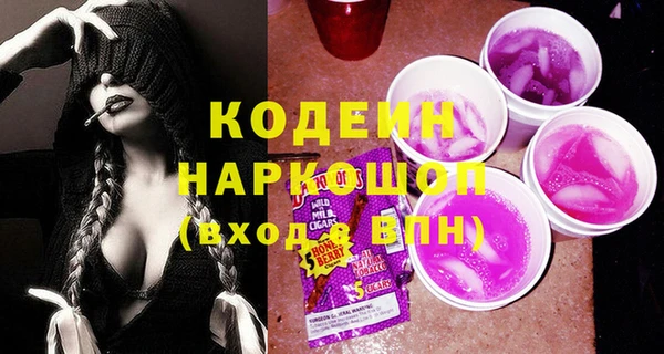прущие крисы Белокуриха