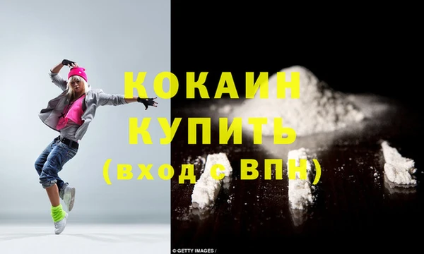 прущие крисы Белокуриха