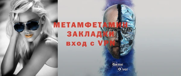 винт Баксан