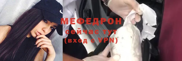 прущие крисы Белокуриха
