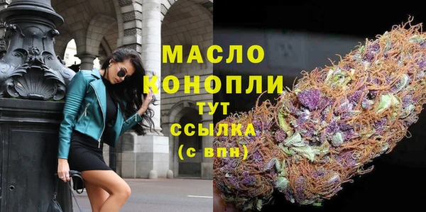 кокаин VHQ Бородино
