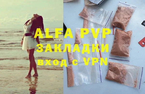 прущие крисы Белокуриха