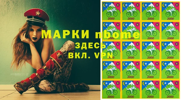 ALPHA-PVP Беломорск