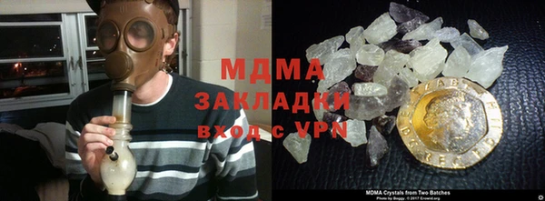 ALPHA-PVP Беломорск