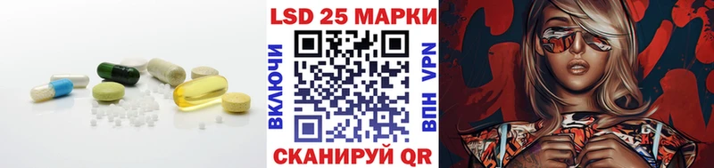 Лсд 25 экстази кислота  Бутурлиновка 