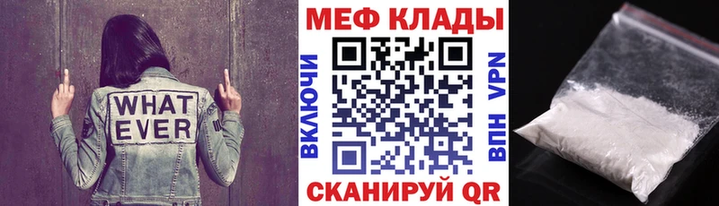Меф 4 MMC  даркнет сайт  Бутурлиновка 