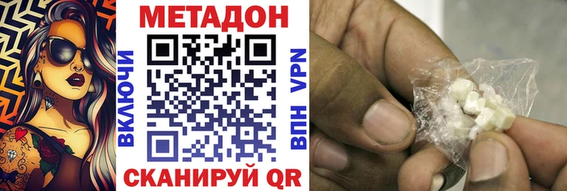 продажа наркотиков  Бутурлиновка  Метадон кристалл 