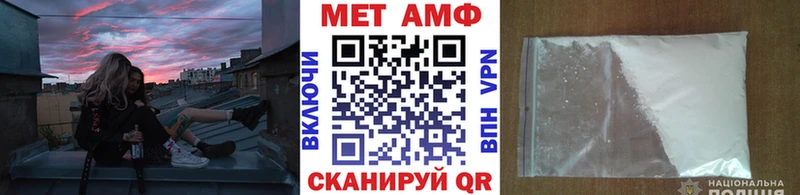 как найти закладки Бутурлиновка МЕТАМФЕТАМИН кристалл