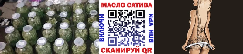 Дистиллят ТГК Wax  где купить   Бутурлиновка 