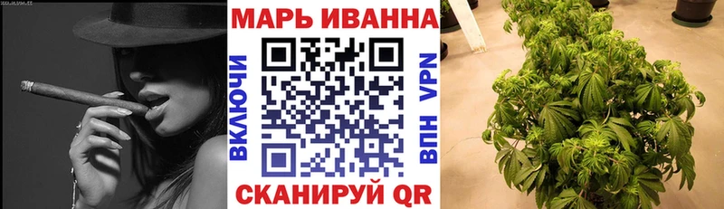 цена   Бутурлиновка  Шишки марихуана VHQ 